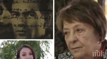 скандалът разгаря мая вапцарова заплаши страхотна война чалгаджиите