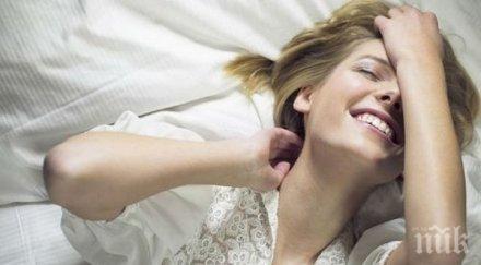 причини жените самозадоволяват