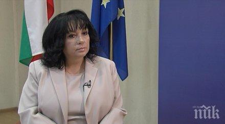 министърът енергетиката проектът президента радев български поток неосъществим