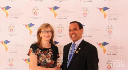 българия вануату установяват дипломатически отношения