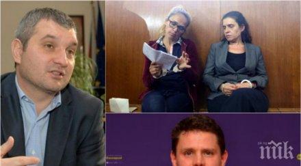 извънредно шефът сос подробности хаоса младост иска намърда стола иванчева гледайте живо обновена