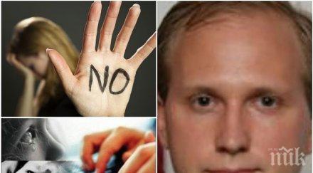 шок пик кандидат конгресмен сащ работи легализиране кръвосмешението педофилията детската порнография