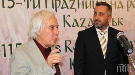 казанлък ученик златния тео стана почетен гражданин