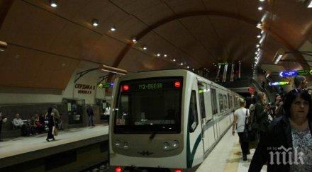 забравен багаж лъвов мост обърка разписанието метрото