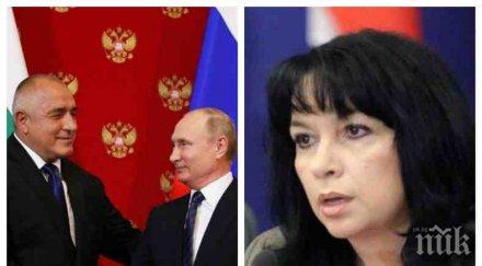 извънредно пик теменужка петкова горещ коментар срещата борисов путин истината турски поток