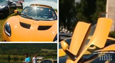 ценители луксоизни суперавтомобили изложени правец