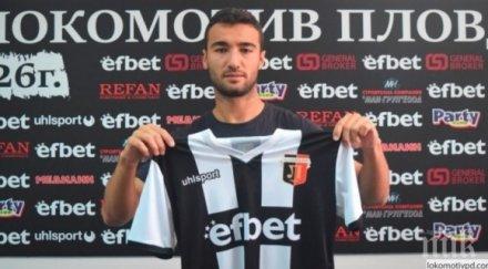 синът герой сащ94 облича екипа локо