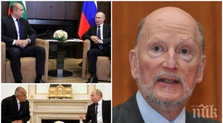 гореща тема симеон сакскобургготски русия бива върви рогата напред