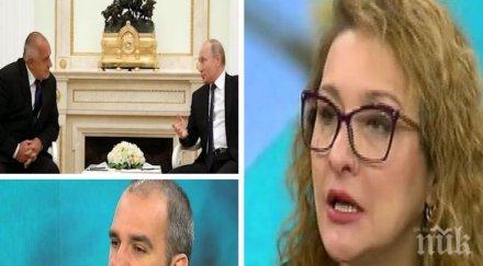 ГОРЕЩО! Антоанета Христова и Първан Симеонов с взривяващи коментари за срещата между Борисов и Путин, каква работа беше свършена