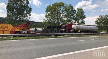 възстановиха напълно движението тракия