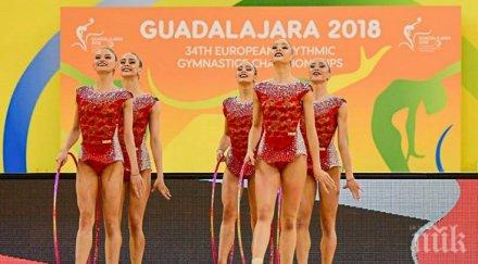 фурор ансамбъла испания