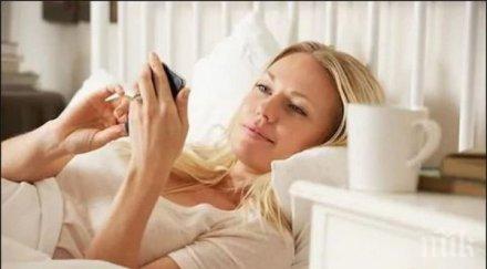 смс подлудите половинката