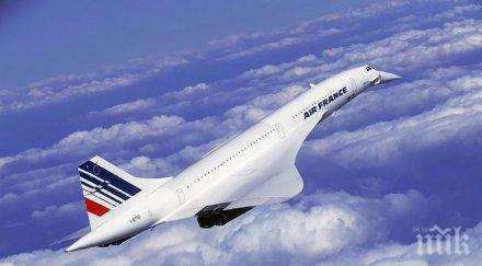 днешния ден конкорд извършва последния полет