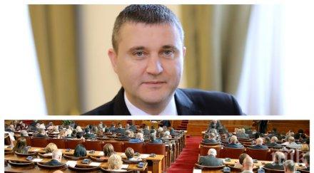 герб колене субсидията обзор