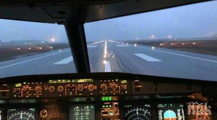 търг таксита наддават летището пловдив