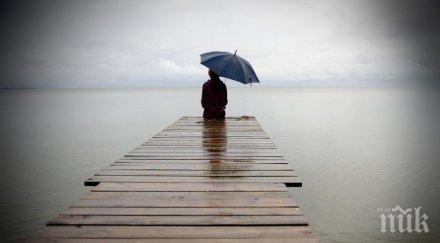 отидете безлюдно вижте