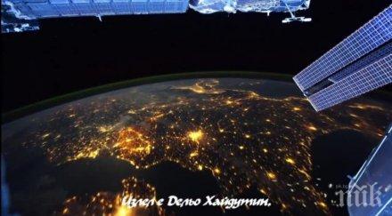 дельо хайдутин побърква извънземните