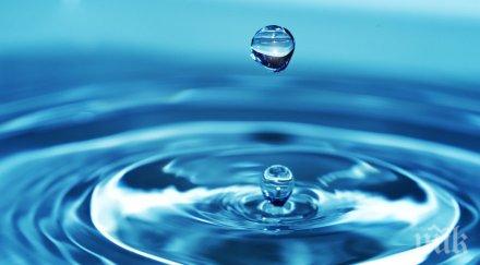 учени изолираха две различни форми водата