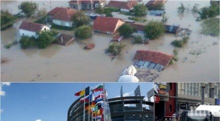 голяма новина европа дава бургас млн евро наводненията