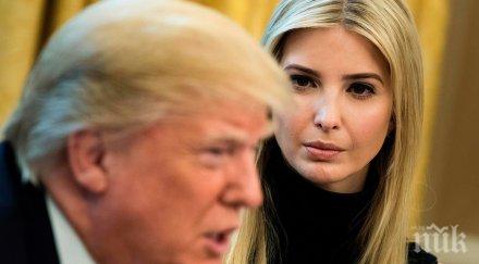 тръмп иска уволнят актриса обидила дъщеря иванка