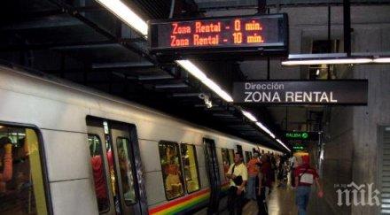 метрото каракас стана безплатно заради липса хартия