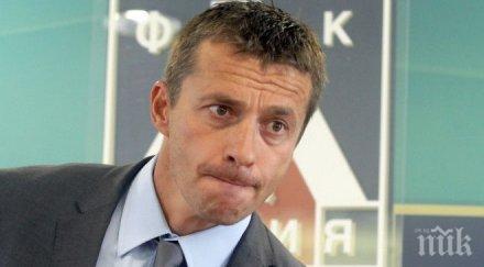 бивш треньор левски фаворит поеме челси