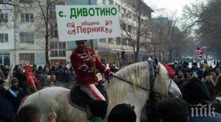 350 млади самодейци дават среща пернишкото село дивотино