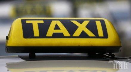 такситата поскъпват лев