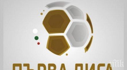 нап нои спят пет футболни клуба проблеми лиценза