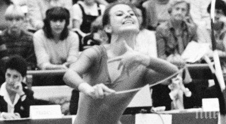 пик ретро гимнастичката илиана раева била косъм смъртта