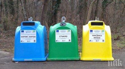 изхвърляме боклуците разделно плажа