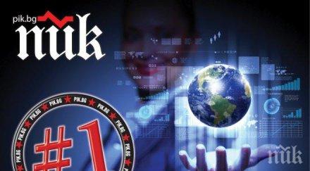 пик разширява екипа станете част четената информационна агенция