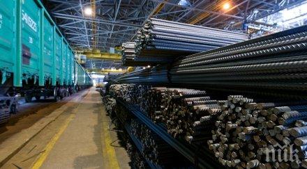 финансовите министри държавите тревоги митата стомана сащ