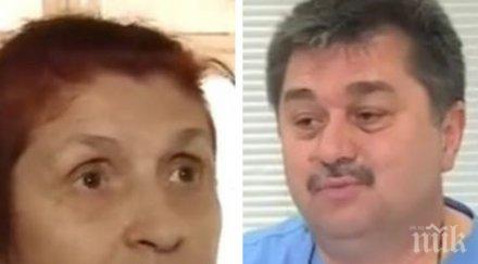 пациентска организация раздаде първи път награди спешните медици