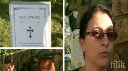 извънредно родителите деца увреждания заплашиха протестираме дупка