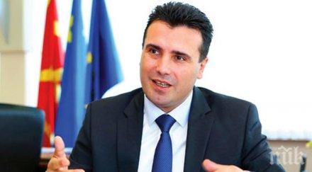 зоран заев македонската опозиция право протестира