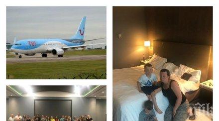 кошмар 300 британски туристи полет бургас блокирани часа манчестър