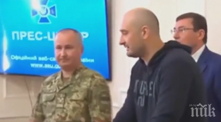 мълния аркадий бабченко жив появи директен ефир видео