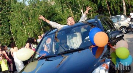 абитуриентите хлапе показа автомобилен люк движение снимка