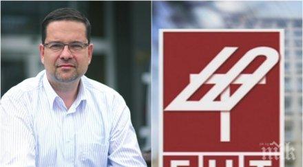 извънредно пик чистка бнт махат шефа спорта методи манченко финансовият директор главният счетоводител също горят