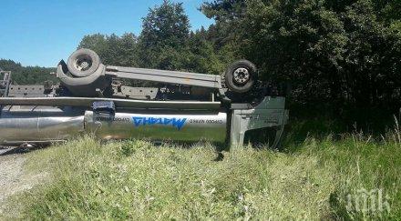 цистерна мляко обърна пътя банско