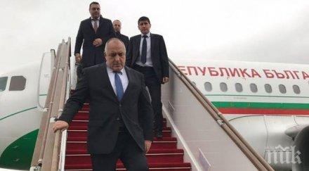 мълния борисов тръгва рано москва