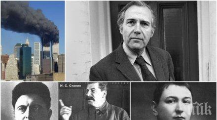 фарсът бабченко случи хора инсценирали собствената смърт примера снимки