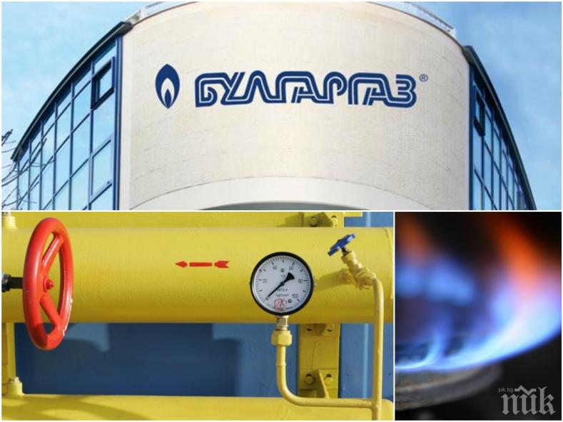 Булгаргаз внася искане за скок на цената на газа от 1 юли