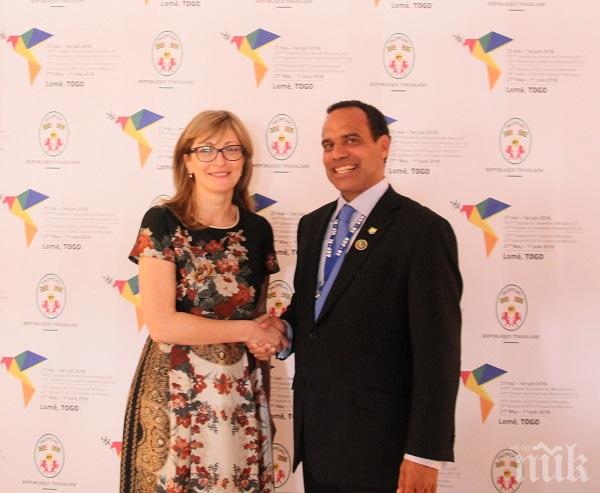 България и Вануату установяват дипломатически отношения