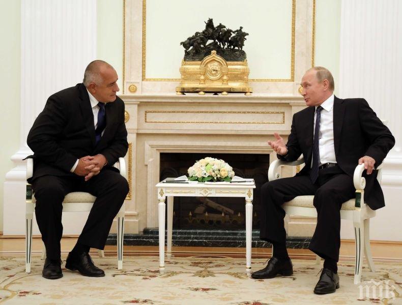 ГОВОРИ МОСКВА! Руските медии гърмят за срещата Борисов - Путин! Сътрудничеството за газа и АЕЦ Белене се възражда