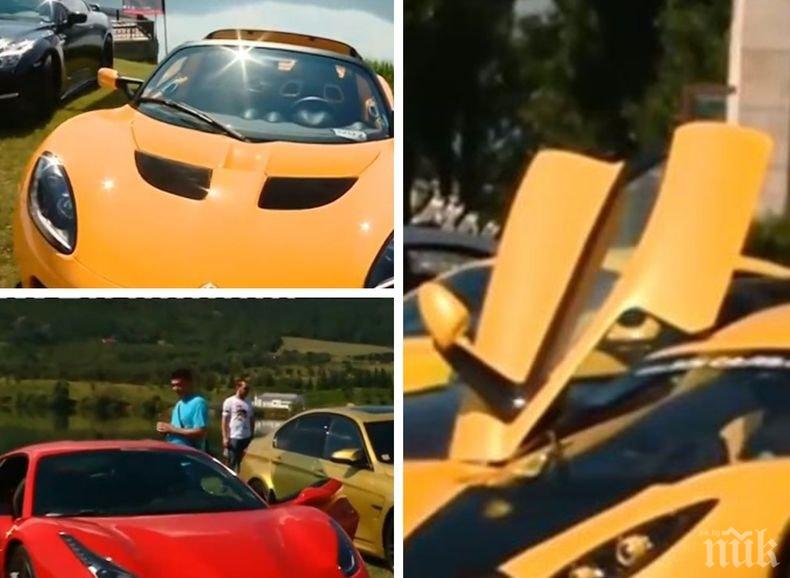 За ценители! Луксоизни суперавтомобили са изложени в Правец