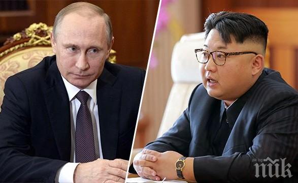 Путин и Ким Чен-ун ще се срещнат до края на годината