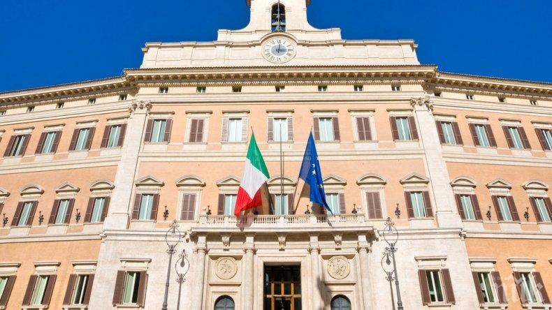 Политическата безизходица в Италия продължава