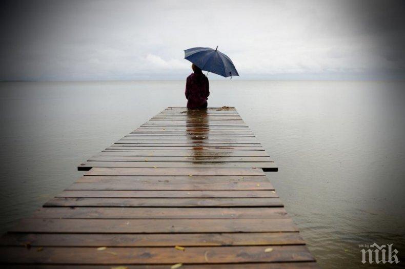 Отидете на безлюдно място днес. Вижте защо!